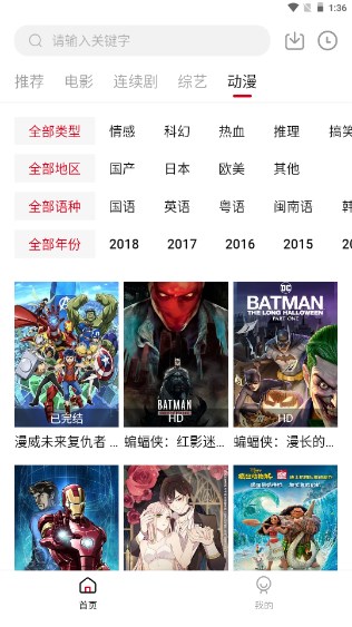 無(wú)月視頻截圖(5)