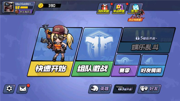全民吃雞大戰(zhàn)1.5版截圖(1)