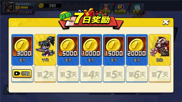 全民吃雞大戰(zhàn)1.5版截圖(4)