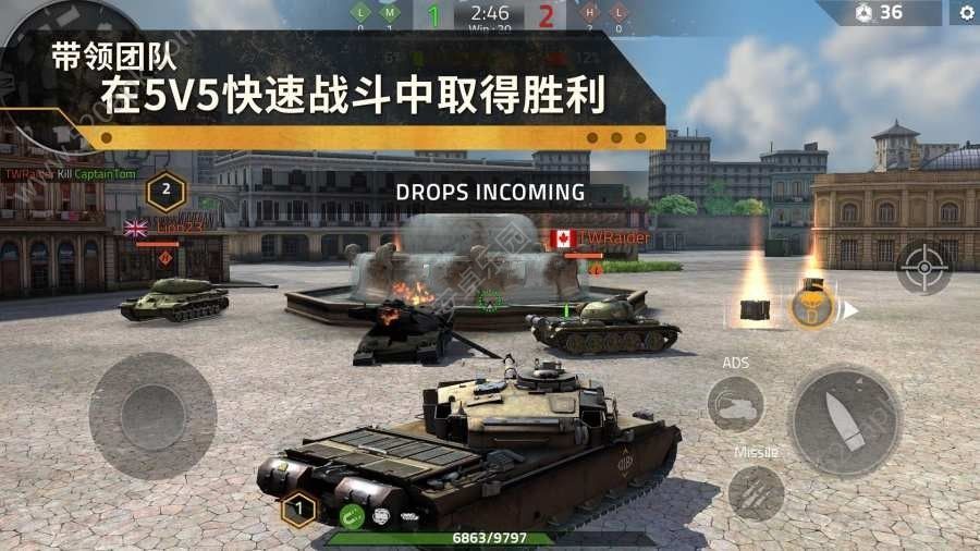 鋼鐵力量2截圖(3)