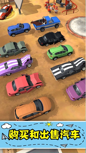 汽車(chē)廠大亨截圖(1)