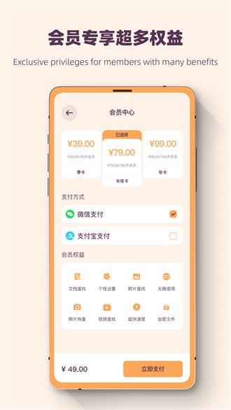 照片恢復(fù)強力修復(fù)大師截圖(1)