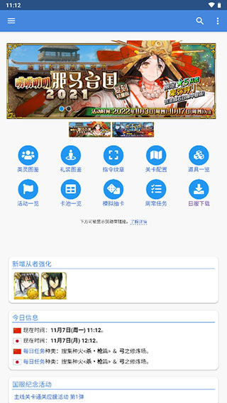 Mooncell手機版截圖(1)