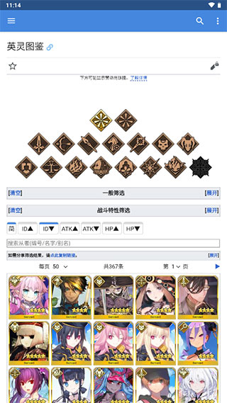Mooncell手機版截圖(2)