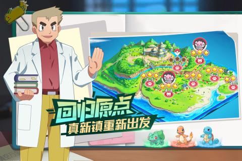 口袋覺醒截圖(5)