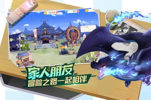 口袋覺醒正版截圖(2)