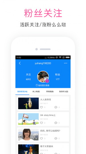 快學(xué)英語(yǔ)截圖(3)