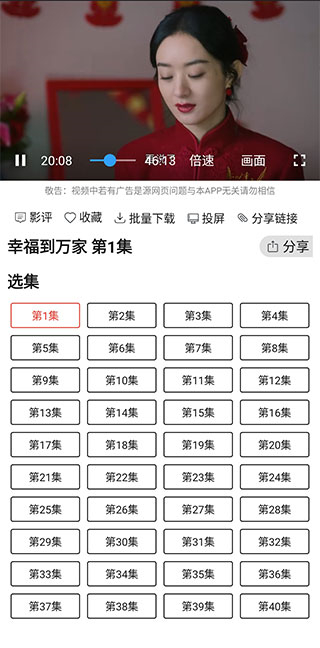 光影去升級(jí)版截圖(3)