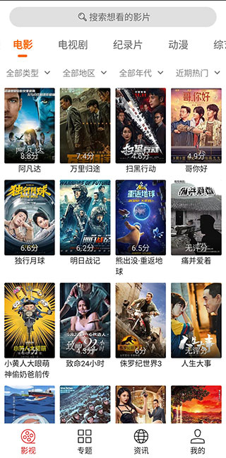 光影去升級(jí)版截圖(2)