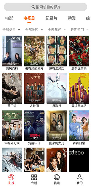 光影去升級(jí)版截圖(1)