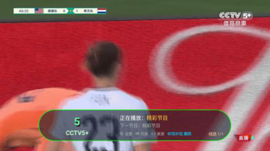 斷浪tv截圖(1)