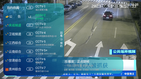 EZ視頻截圖(2)