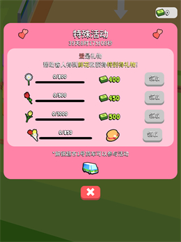 我的連鎖超市無(wú)廣告版截圖(2)