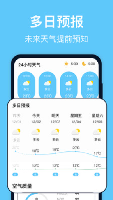 實時臺風(fēng)截圖(1)