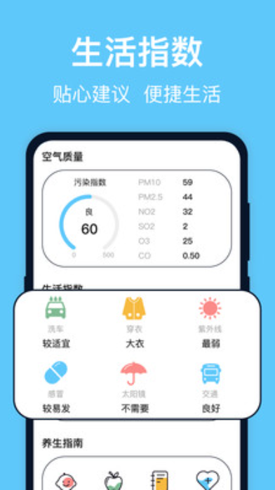 實時臺風(fēng)截圖(3)