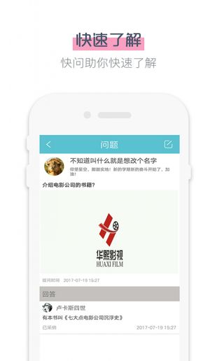 鯊魚(yú)影視6.3.5版截圖(2)