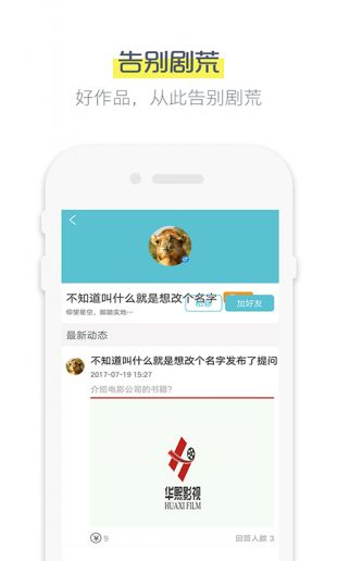 鯊魚(yú)影視6.3.5版截圖(3)