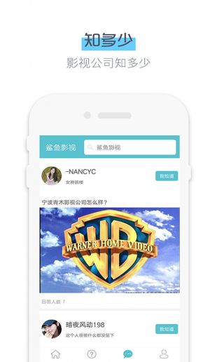 鯊魚(yú)影視6.3.5版截圖(1)