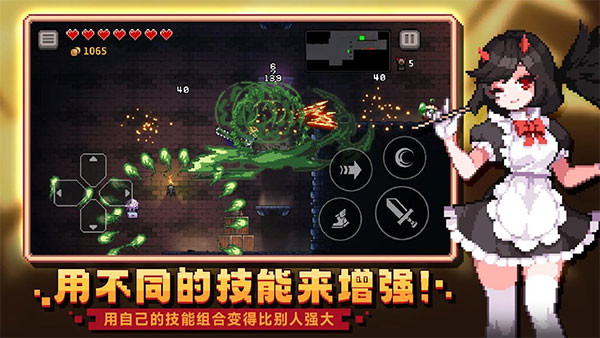 無(wú)限深淵國(guó)際服版截圖(4)