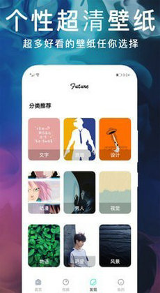 鎖屏動態(tài)主題壁紙截圖(3)