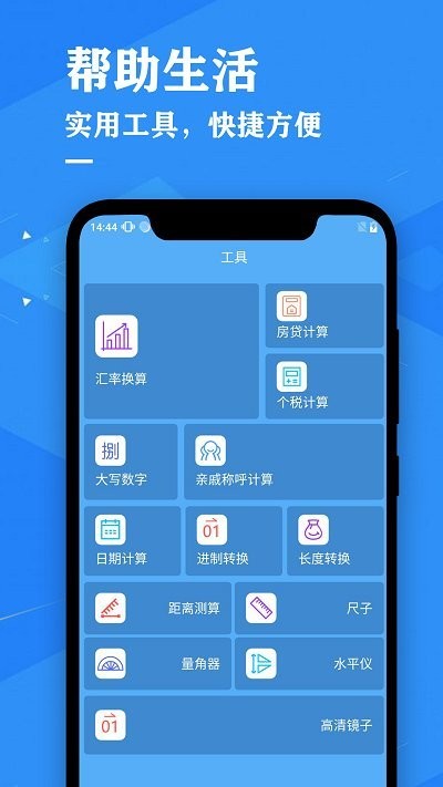 鎖屏動態(tài)主題壁紙截圖(4)