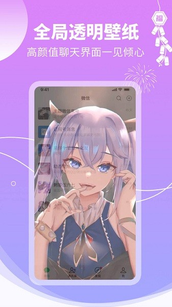 高清主題壁紙截圖(2)