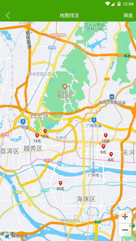 超牛兼職網(wǎng)上掙錢截圖(3)
