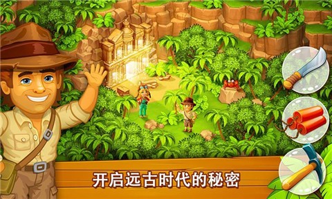 天堂農(nóng)場幸運(yùn)島截圖(2)