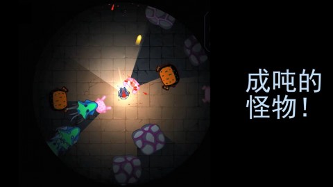 黑域生機(jī)中文版截圖(2)