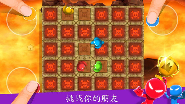 4人對決最新版截圖(4)