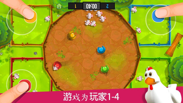 4人對決最新版截圖(2)