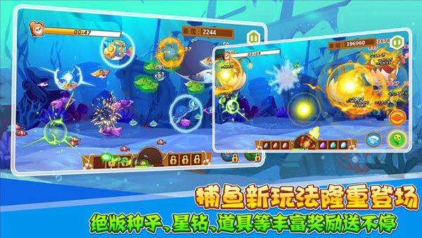 QQ農(nóng)場牧場版截圖(2)