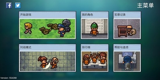 逃脫者2手機(jī)游戲中文版1.1版截圖(3)