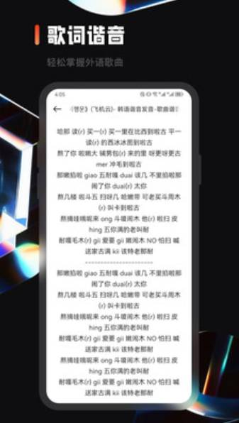 樂趣音樂剪輯截圖(1)