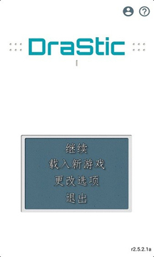 星之卡比吶喊團截圖(4)