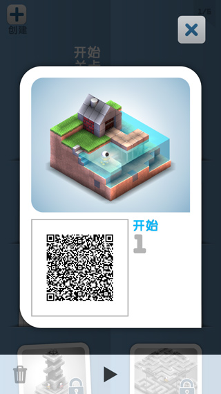 機(jī)械迷宮國際版截圖(2)