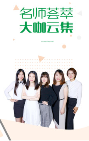 賽優(yōu)學堂截圖(1)