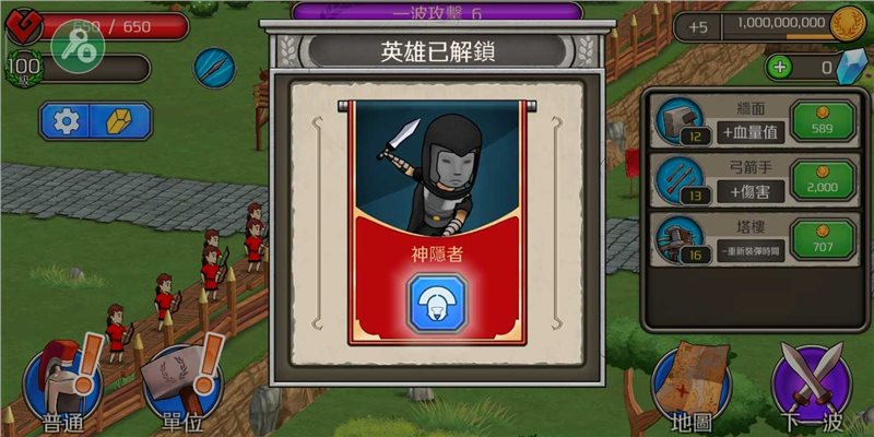 成長(zhǎng)帝國(guó)羅馬內(nèi)置菜單版截圖(5)