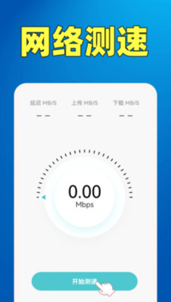 WiFi鑰匙熱點(diǎn)連截圖(1)