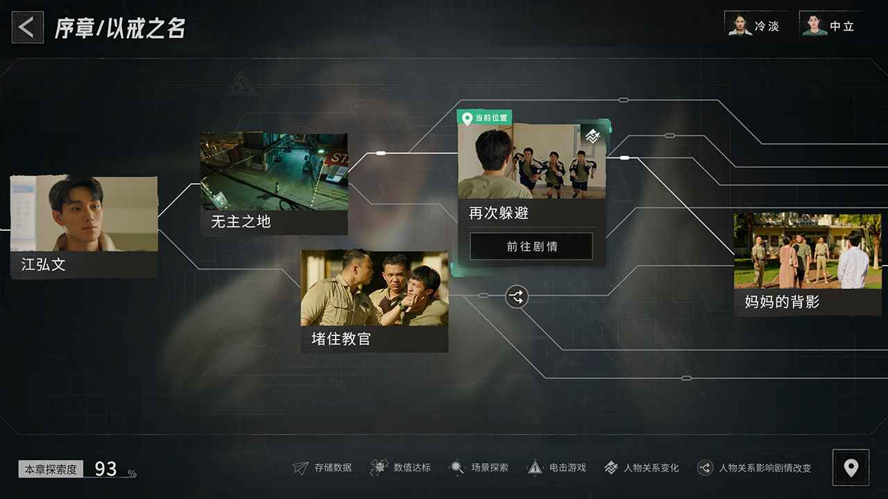 飛越13號(hào)房試玩版截圖(6)