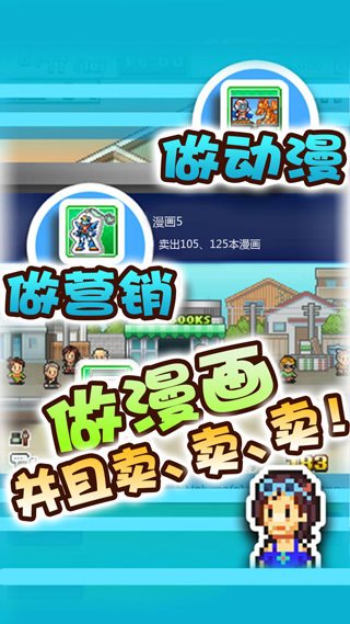 漫畫道場物語截圖(5)