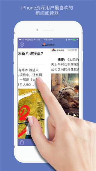石頭閱讀免費(fèi)版截圖(1)