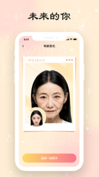 可樂相機截圖(2)