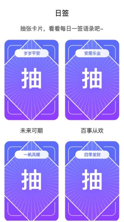 星光來(lái)電截圖(2)