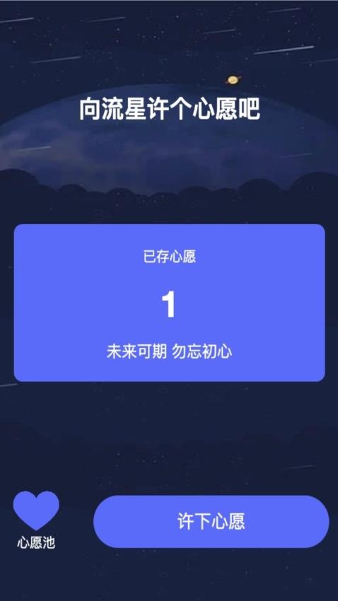 星光來(lái)電截圖(1)