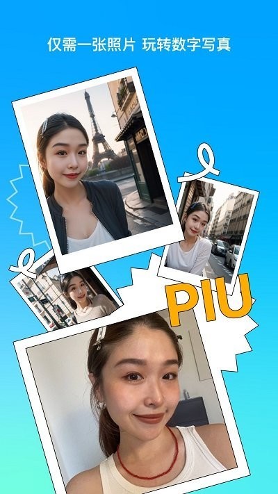 彩鹽相機截圖(1)