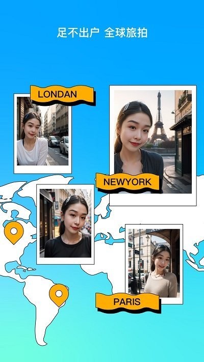 彩鹽相機截圖(2)