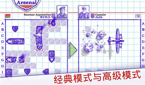 海戰(zhàn)棋2截圖(3)