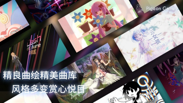 PHIGROS3.1.2版截圖(3)