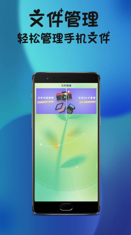 激能相機(jī)截圖(1)